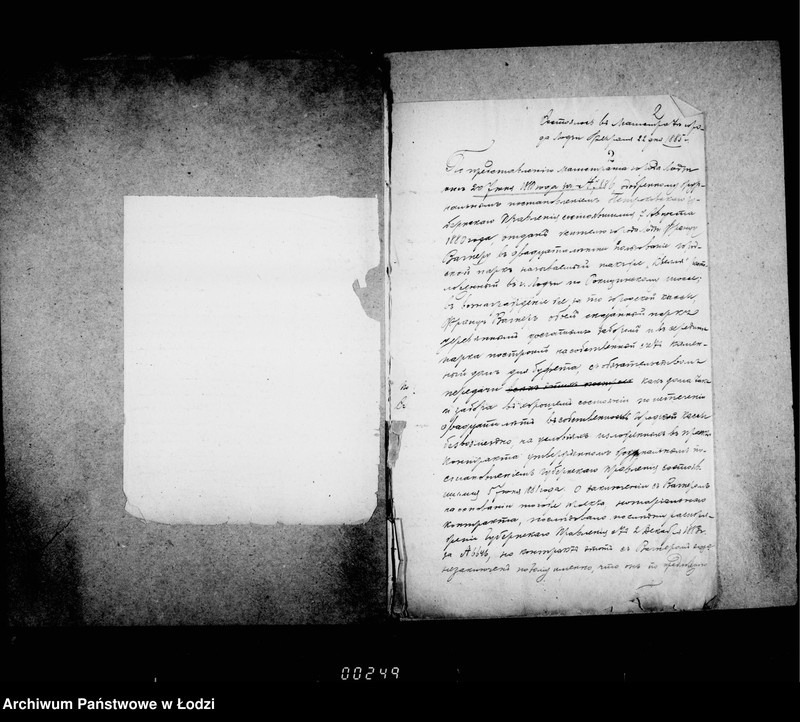 Obraz 7 z jednostki "O gorodskom parke "Kvelja""