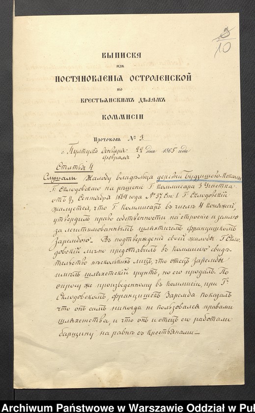 image.from.unit.number "O urządzaniu chłopów byłej rządowej wsi Budziszewo, gm. Szulborze Koty wchodzącej w skład prywatnej własności Obryte należące do Feliksowi Składowskiemu"