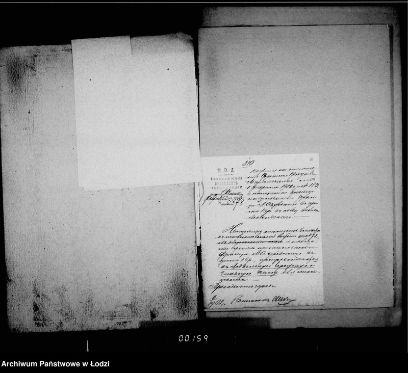 Obraz 10 z jednostki "O činovnikach i služiteljach magistrata"