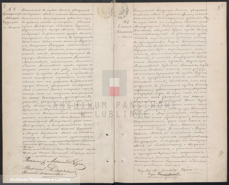 image.from.unit.number "Księga urodzeń, małżeństw i zgonów"