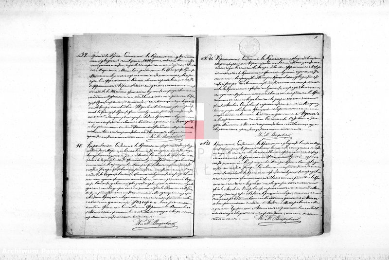 Obraz 13 z jednostki "Duplikat Aktov Uroždennych, Umeršîch i Brakosočetovšichsja iz Krasnopolskago Prichoda za 1876 god."