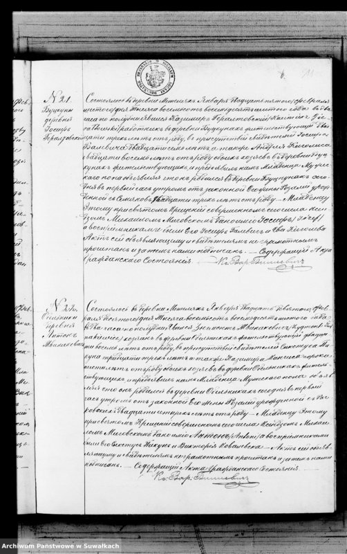 Obraz 14 z jednostki "Kniga duplikat O rodivšichsja Brakosočetavšichsja i umeršich v Metel