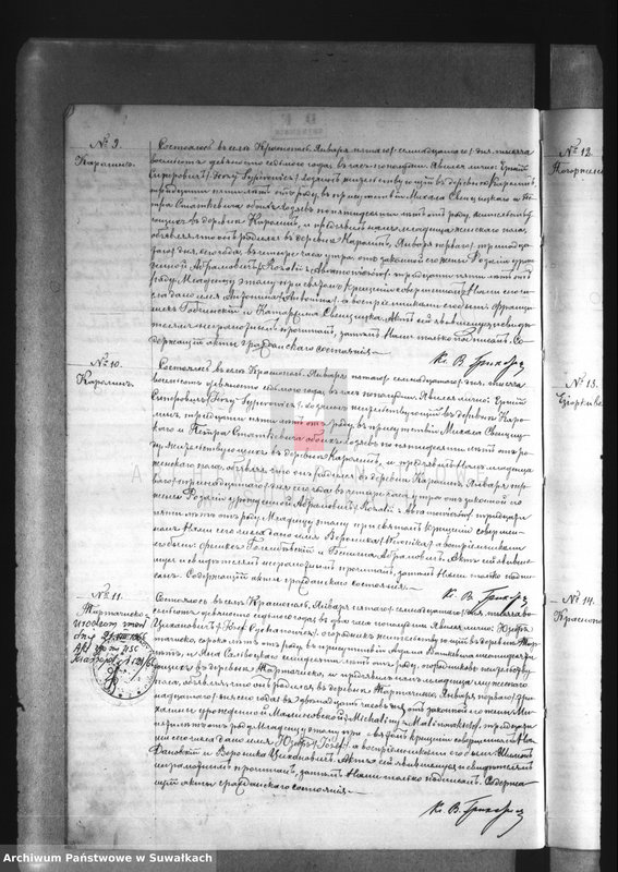 image.from.unit.number "Duplikat o rodivšichsja, brakosočetavšichsja i umeršich Krasnopolskago rimsko-katoličeskago prichoda za 1897 god."