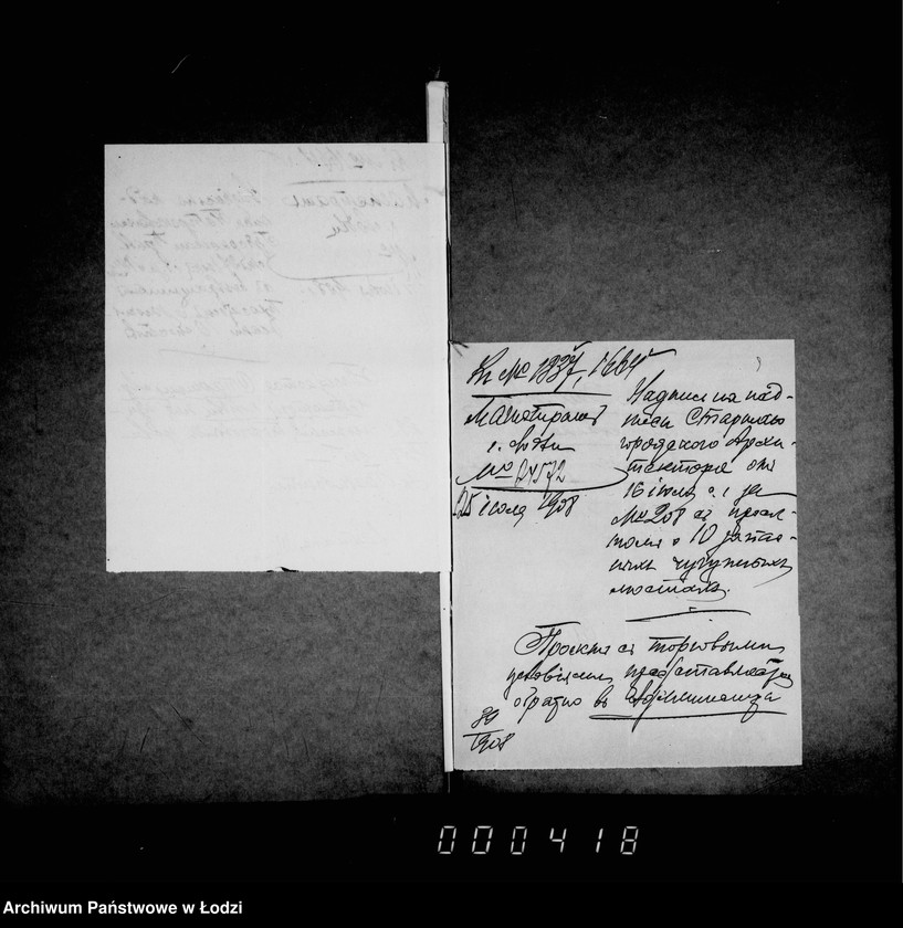 Obraz 11 z jednostki "O priobretenji 20 štuk zapasnych čugunnych mostov"