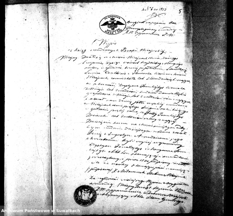 Obraz 8 z jednostki "Dowody do Aktów Małżeństwa Parafii ewang. Wiżayny za r. 1853"