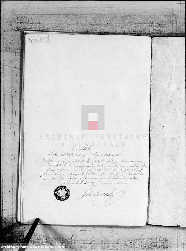 image.from.unit.number "Duplikat aktów Urodzenia, Małżeństw i Zejścia dla Filiału Ewangelicko- Augsburgskiego w mieście Serejach sporządzony na rok 1858"