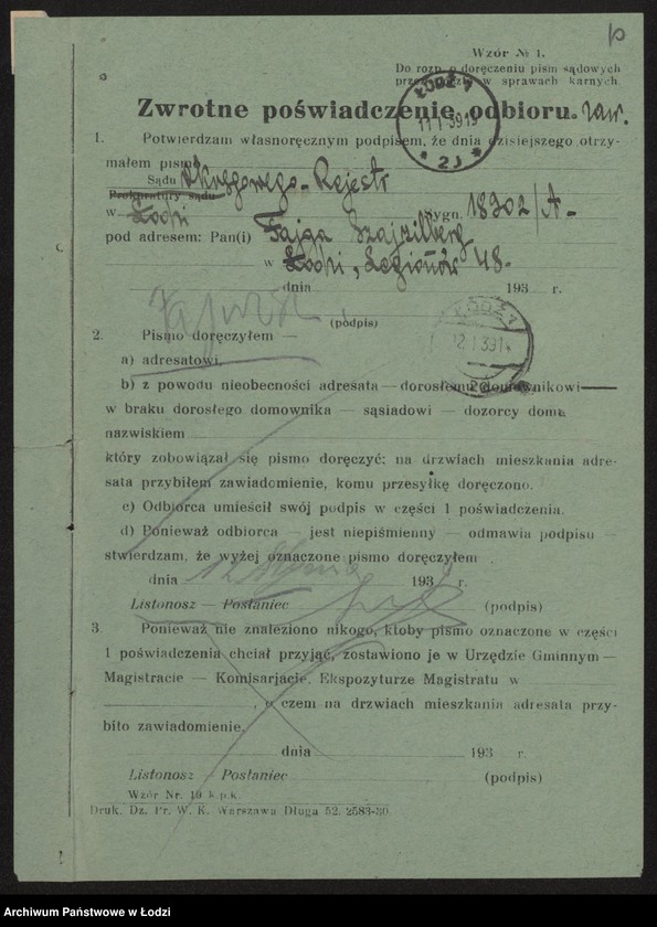 Obraz 12 z jednostki "Fajga Szajnzilberg – „bazar galanterii”"