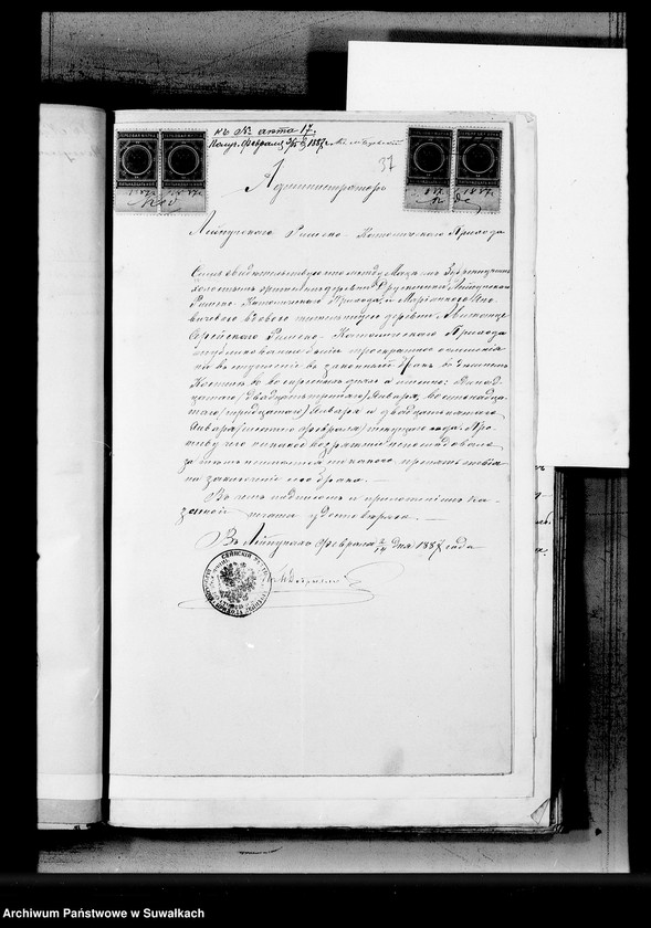 image.from.unit.number "Dokumenty k aktam Brakosočetavšichsja Serejskago Rimsko-Katoličeskago prichoda za 1887 god"