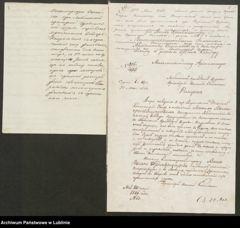 image.from.unit.number "Ob opriedielenii posłusznika Jabłoczinskawo Monastyra Teodora Pietrachowicza ponomarem pri lublinskoj cerkwi"
