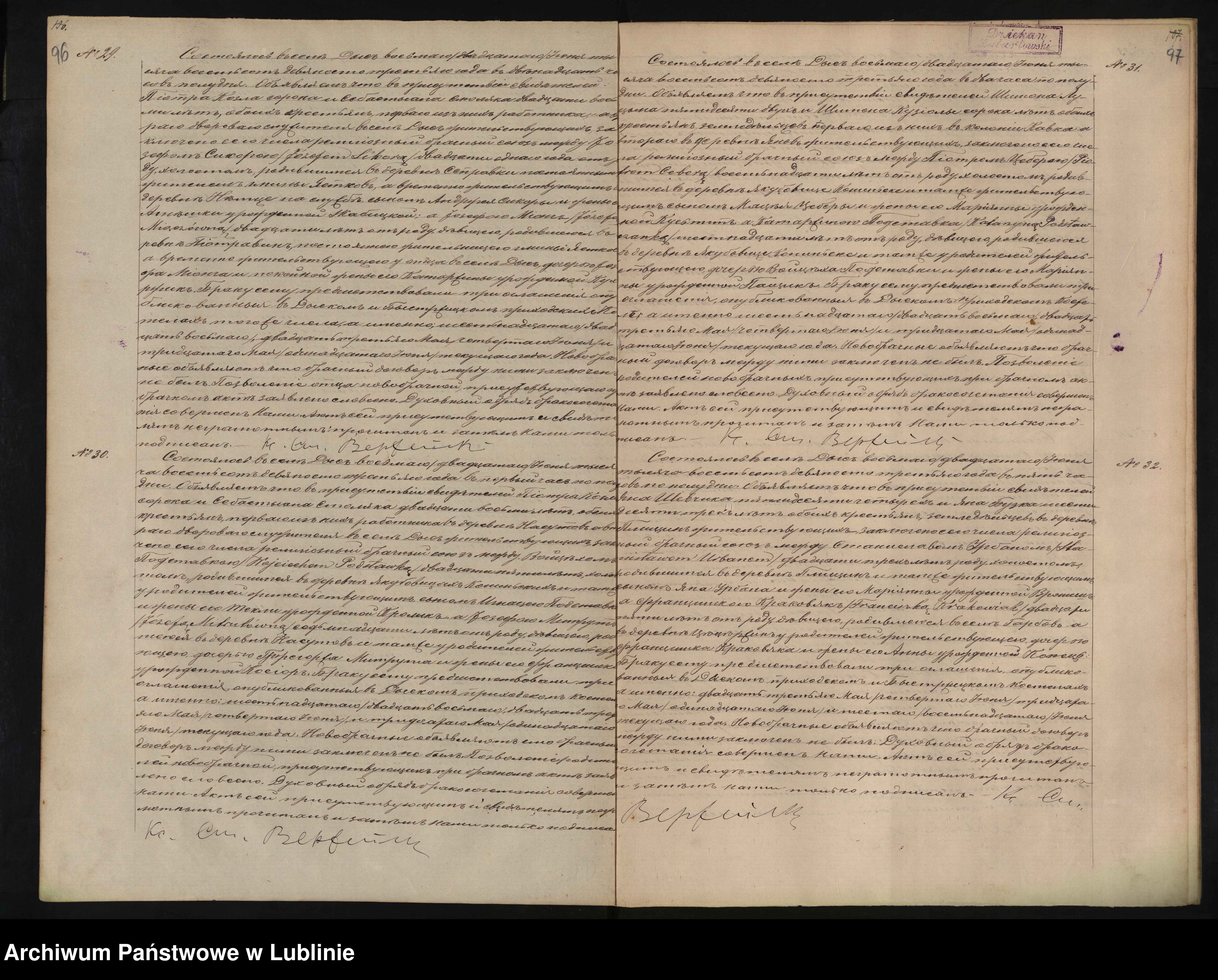 Skan z jednostki: Księga urodzeń, małżeństw i zgonów