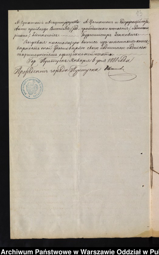 image.from.unit.number "Aneksy do akt małżeństw"
