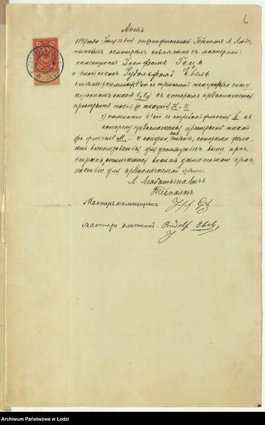 image.from.unit.number "S˝ proektom˝ postrojki Ânašem˝ Varšavskim˝ v˝ gor[ode] Lodzi po Petrokovskoj ulicě pod˝ No 535 i 536 kamen[nago] 4h˝ êtaž[nago] fligelâ dlâ tkackih˝ stankov˝ i drugih˝ stroenìj"