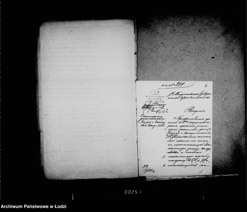 Obraz 10 z jednostki "O zamoščenji učastkov ulic Dolgoj i Zakontnoj"