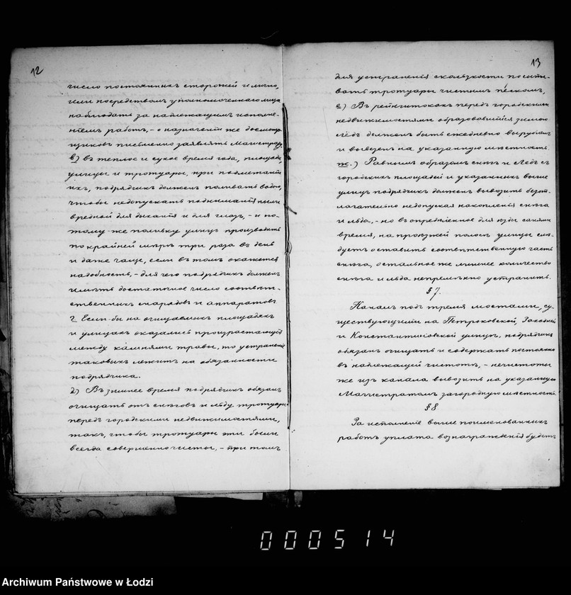 image.from.unit.number "Po podrjadu očistki gorodskich ploščadej i ulic s 10 ijunja 1897 po 1oe janvarja 1900 g."