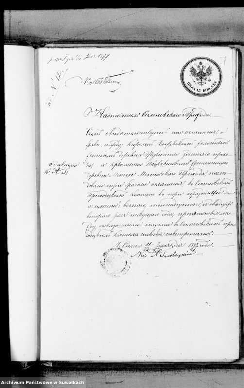 image.from.unit.number "Dokazatelstva k Aktom brakosočetavšichsja Prichoda Metele s 1877 goda"