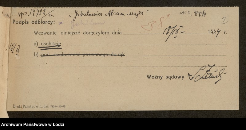 Obraz 4 z jednostki "Abram Majer Jakubowicz – sprzedaż artykułów kolonialno-spożywczych"