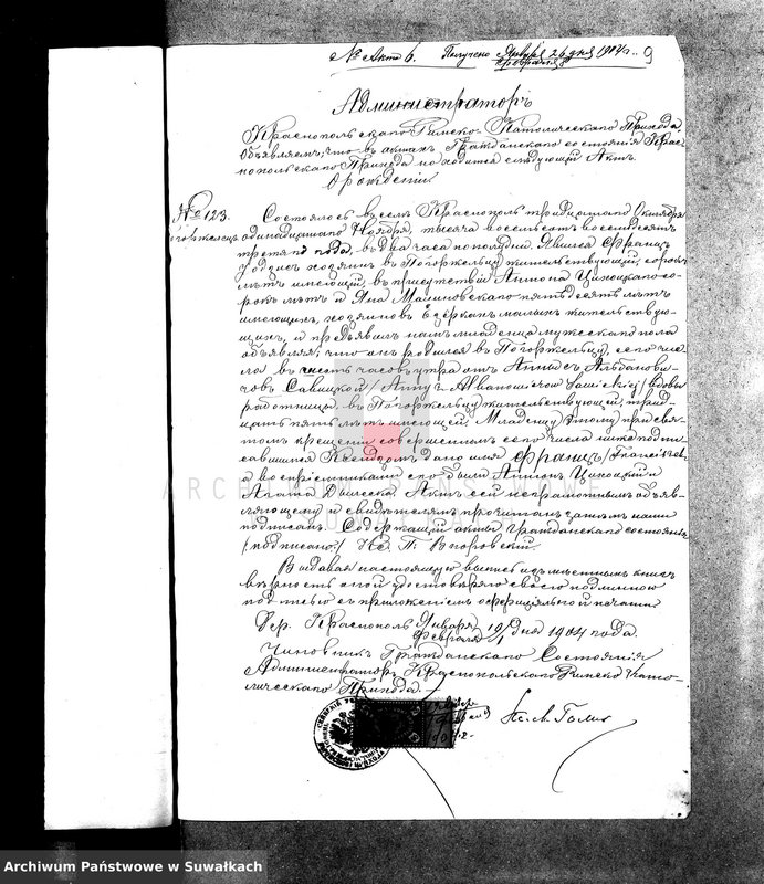 image.from.unit.number "Dokumenty Smoljanskago Rimsko-Katoličeskago Filjalnago prichoda s 1904 goda"