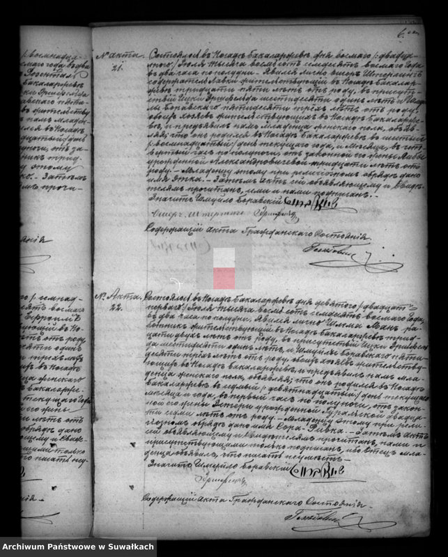 image.from.unit.number "Duplikat knigi Činovnika Graždanskogo Sostojanîja Nechristjanskich věroispovědanii Bakalarževskogo Okruga dlja zapisyvanija Aktov o rodivšichsja, brakosočetavšichsja i umeršich na 1878 god"