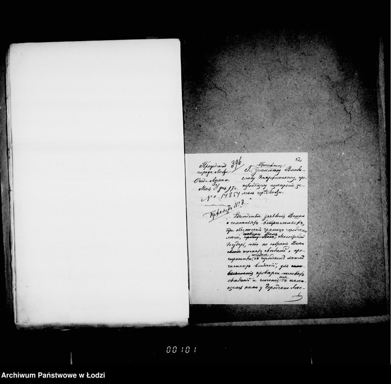 Obraz 15 z jednostki "O proverke granic lesa i zemel´ gorodskoj kassy"