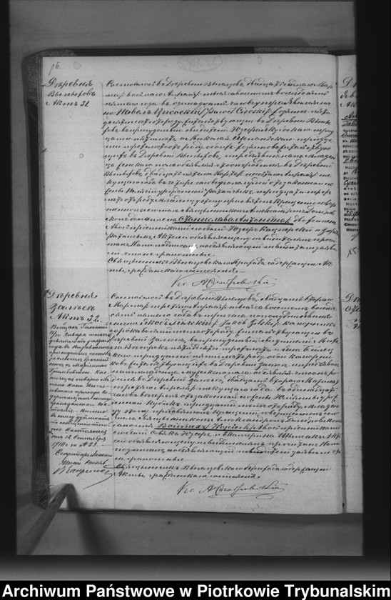 image.from.unit.number "[Księga duplikat aktów urodzonych, zaślubionych i zmarłych]"