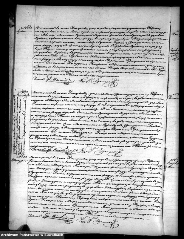 image.from.unit.number "Duplikat Kopciovskago R.K. Prichoda rodivšichsja brakosočetavšichsja i umeršich za 1883 god"