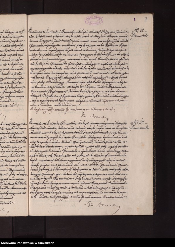 image.from.unit.number "Duplikat metričeskich aktov o rodzivšichsja, brakosočetavšichsja i umieršich v 1907 godu po Filipovskomu rimsko-katoličeskomu prichodu"