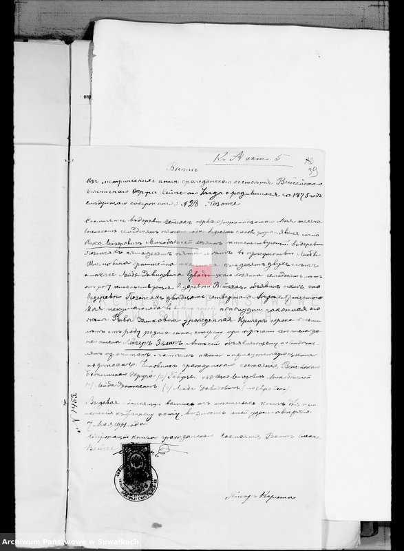 image.from.unit.number "Dokumenty k aktam o brakosočetavšichsja evrejach po Lozdzejskomu Božničnomu Okrugu, Sejnskago Uzda, Suval