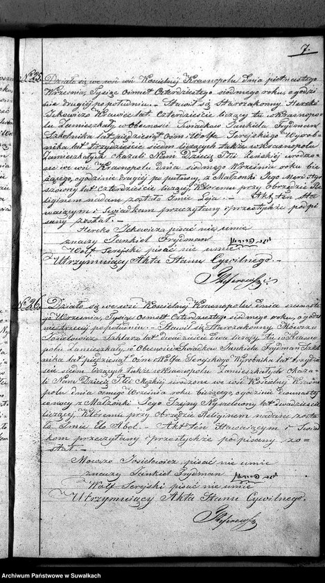 image.from.unit.number "Duplikat Aktów Urodzonych, Zmarłych i Zaślubionych Starozakonnych Okręgu Krasnopolskiego z Roku 1847."