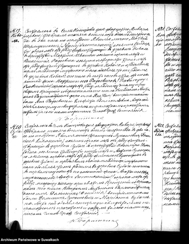 image.from.unit.number "Duplikat Kopciovskago Prichoda za 1880 god"