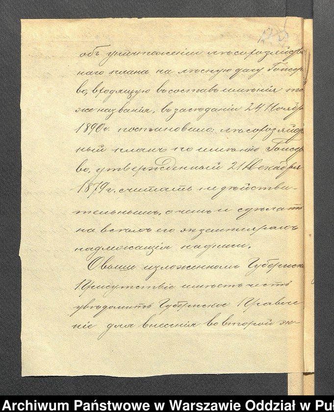 image.from.unit.number "Tabela likwidacyjna wsi Gąsiorowo gm. Zaręby Kościelne powiatu ostrowskiego"