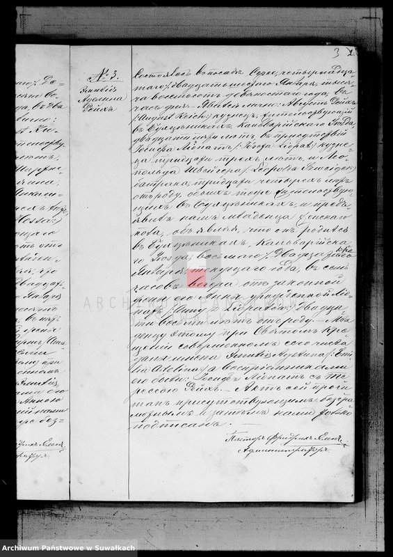 image.from.unit.number "Duplikat Aktov Graždanskogo Sostojanija Serejskogo Ev. Reformatskogo Prichoda o rodivšichsja, brakosočetavšichsja i umeršich v 1890 g."