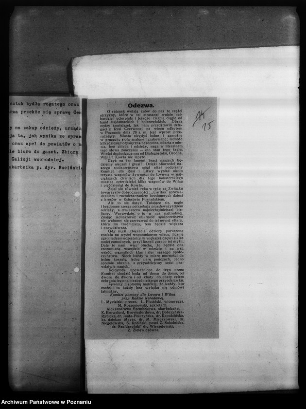 Obraz 19 z jednostki "Pisma, odezwy, raporty, korespondencja."