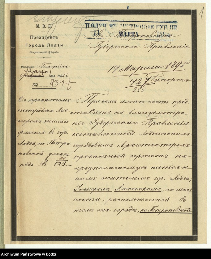 image.from.unit.number "Ob˝ utverždenìi proekta na postrojku Josifom˝ Lisner˝ v˝ g[orode] Lodzi po Petrokovskoj ulicě kamennago 4h˝ êtažn[ago] žilago fligelâ s˝ pogrebami i čerdakom˝ i 1-no êtažnymi pristrojkami"