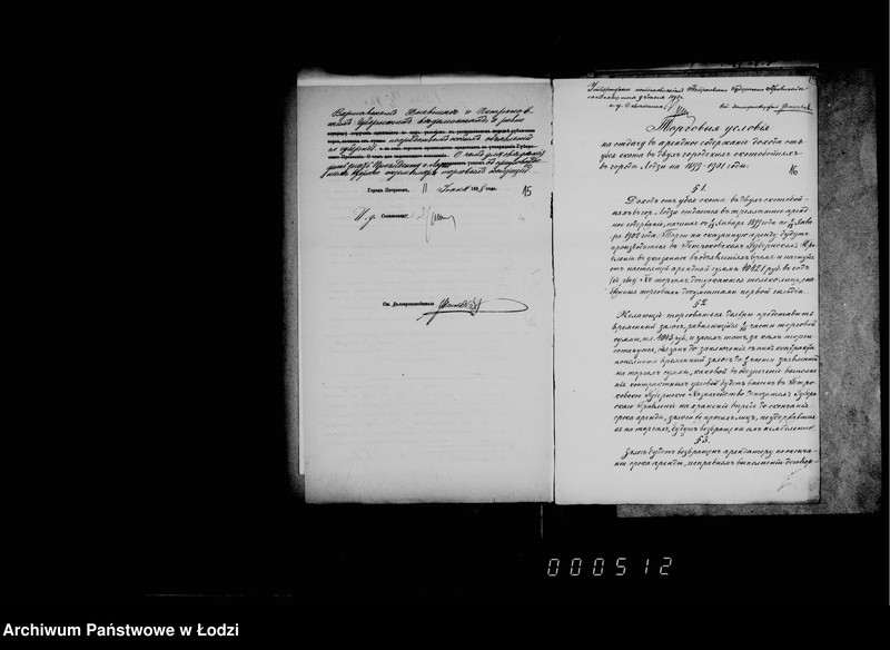 Obraz 14 z jednostki "Ob arende dochoda ot uboja skota v 1899-1901 gg"