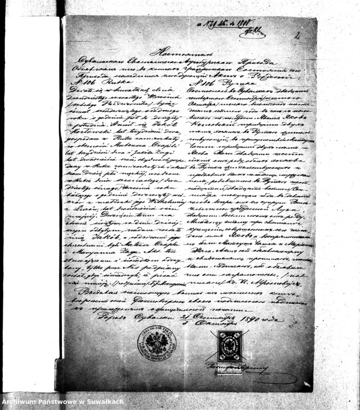 image.from.unit.number "[Dokumenty do akt małżeństw wyznania ewangelicko-augsburskiego w Wiżajnach]"