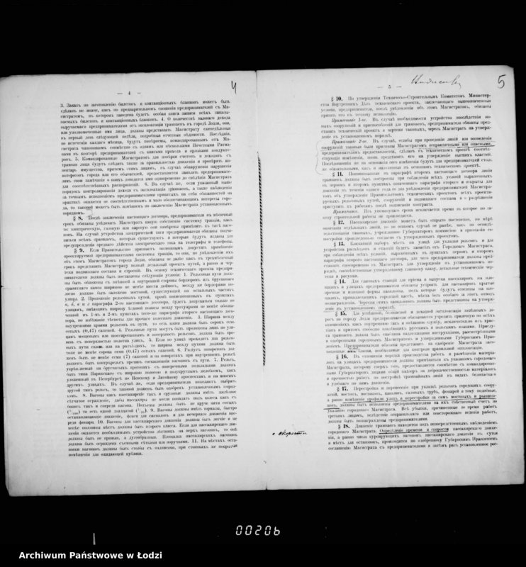 Obraz 7 z jednostki "[Uzasadnienie prezydenta Łodzi dla gubernatora piotrkowskiego w sprawie przeniesienia instytucji gubernialnych z Kalisza do Łodzi. Skład personalny magistratu, statystyka ludności miasta z 1911 r., sprawa tramwajów]"