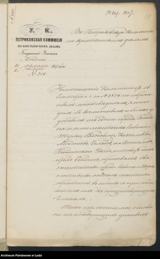 image.from.team "Urząd Gubernialny Piotrkowski do Spraw Włościańskich"