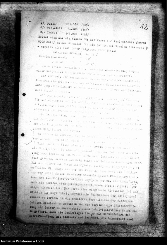 Obraz 15 z jednostki "Korespondencja z władzami 27 listów Sekcji Szkolnej z Prezydium Policji"