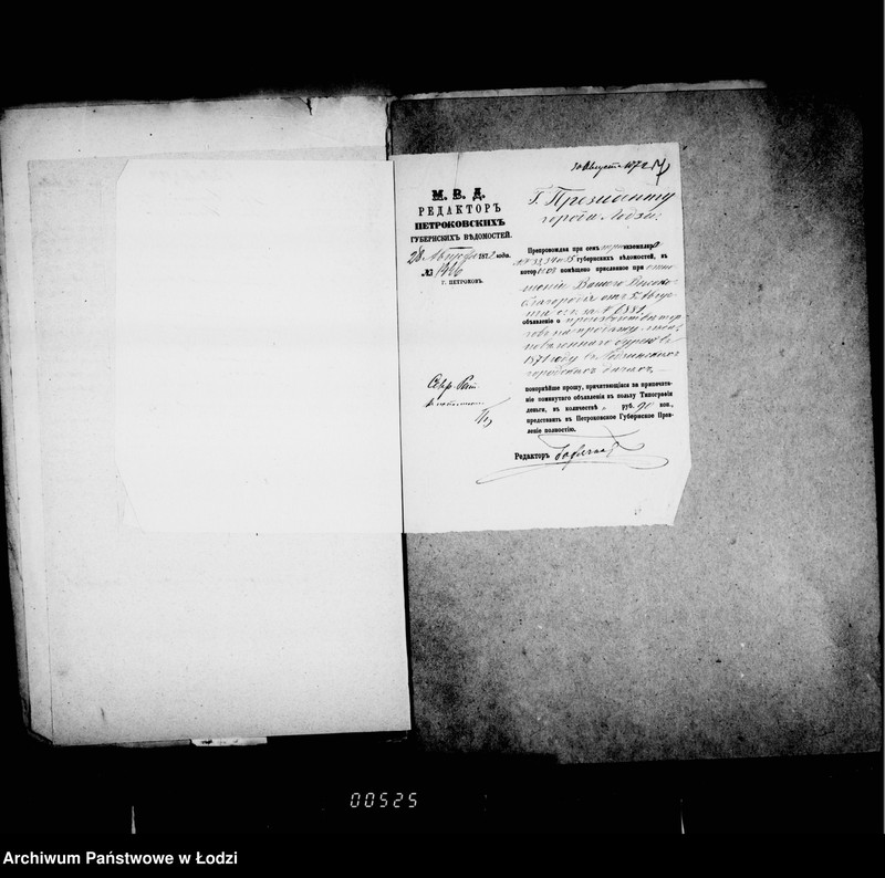 Obraz 11 z jednostki "O gorodskich lesach"