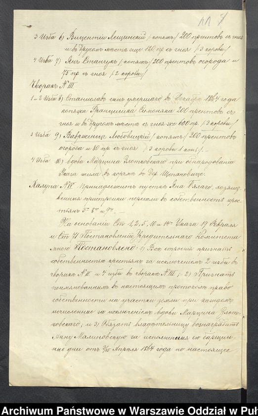 image.from.unit.number "O urządzaniu chłopów byłej rządowej wsi Białe Szczepanowice gm. Zaręby Kościelne, wchodzącej w skład prywatnej własności tejże nazwy podlegającej ziemianinie Zofii Bartoldi"