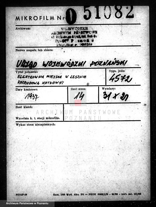 Obraz 2 z jednostki "/Elektrownia miejska w Lesznie Rozbudowa kotłowni/"