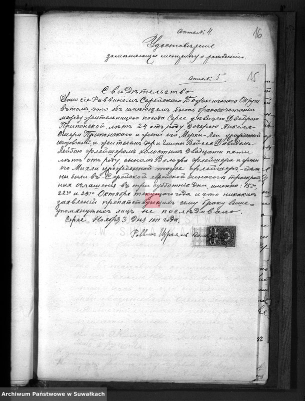 image.from.unit.number "Dokumenty o brakočetavšichsja evrejach v Serejskom božničnom okruge v 1911 godu     ."
