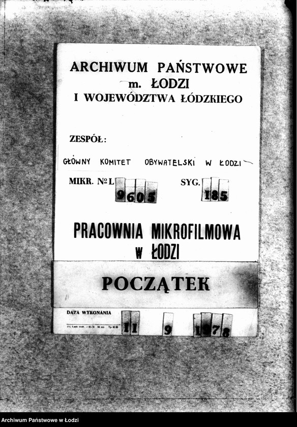Obraz 1 z jednostki "Polskie szkoły miejskie od nr 1 do nr 15"