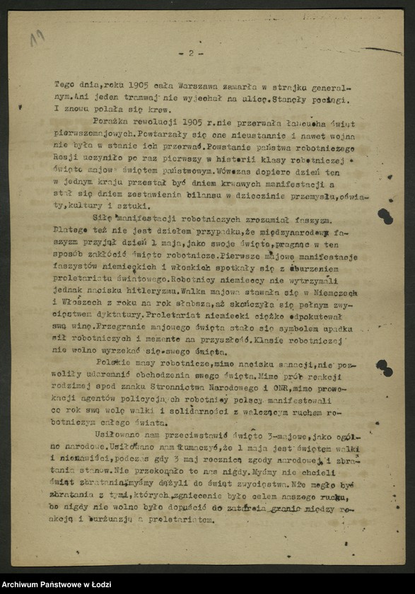 Obraz 12 z jednostki "Instrukcje [i okólniki] międzypartyjne CKW PPS i KC PPR"