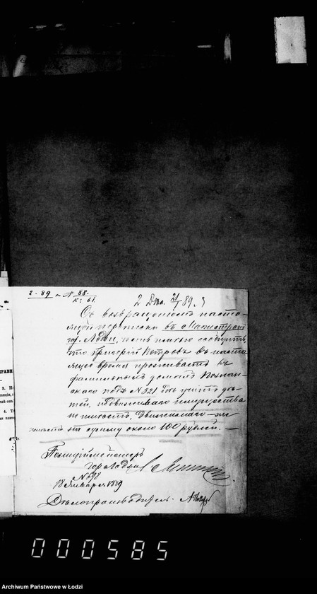 Obraz 8 z jednostki "O sudebnych štrafach, izderžkach i gerbovych pošlinach čast 3"