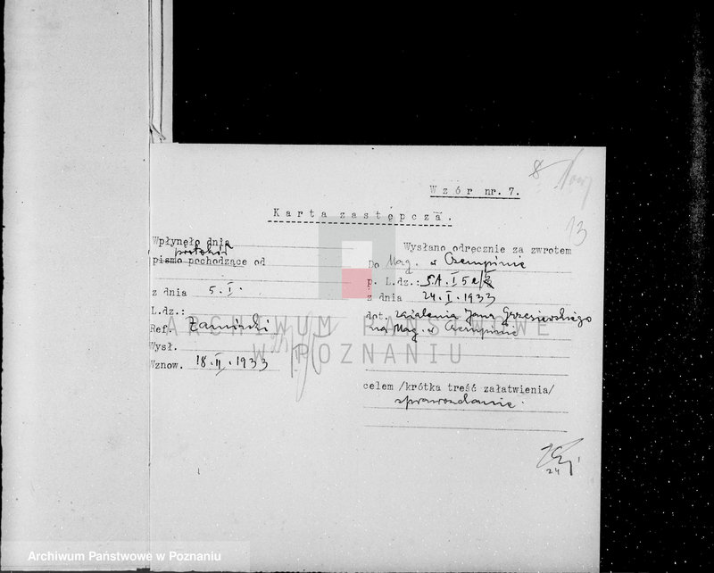 Obraz 17 z jednostki "Miasto Czempiń Ewidencja pracowników komunalnych"