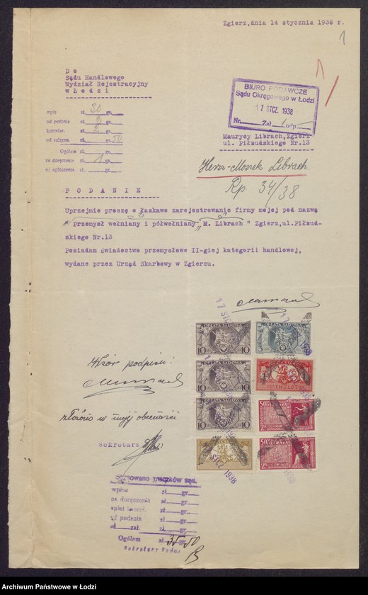 Obraz 3 z jednostki "Hersz Moszek Librach- przemysł wełniany i półwełniany w Zgierzu"