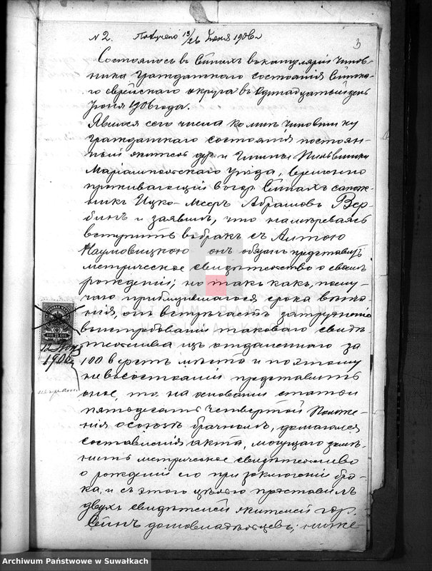 image.from.unit.number "Dokumenty k dublikatu metryčeskich aktov o brake Evreev Vejsejskogo Božničnogo Okruga za 1906 god"