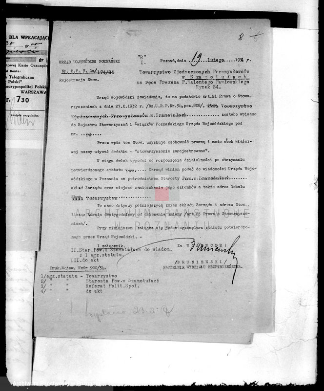 Obraz 11 z jednostki "/Towarzystwo Przemysłowców Katolickich w Śmiglu/"