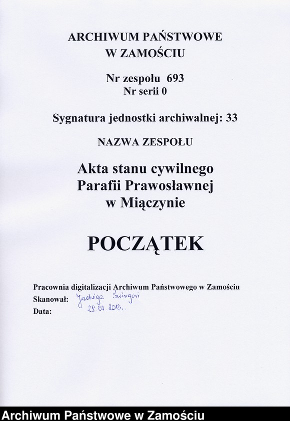Obraz 3 z jednostki "Akta urodzeń, małżeństw, zgonów"